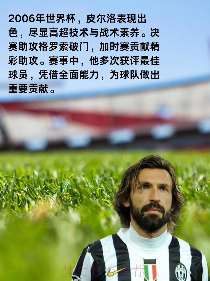 世界杯赛事数据全纪录：历史与现在的深度解读