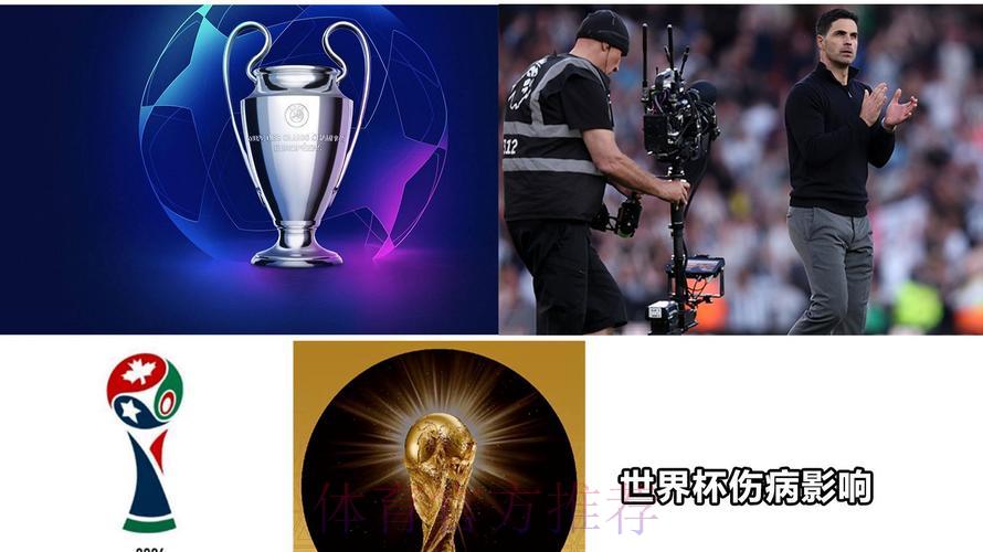 世界杯前瞻:伤病因素将如何左右各队命运? 世界杯前瞻:伤病因素将如何左右各队命运?