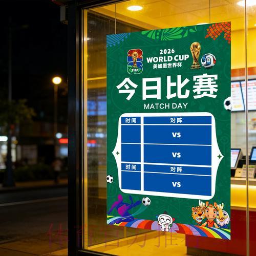如何看懂世界杯竞彩赔率的变动规律? 如何看懂世界杯竞彩赔率的变动规律?