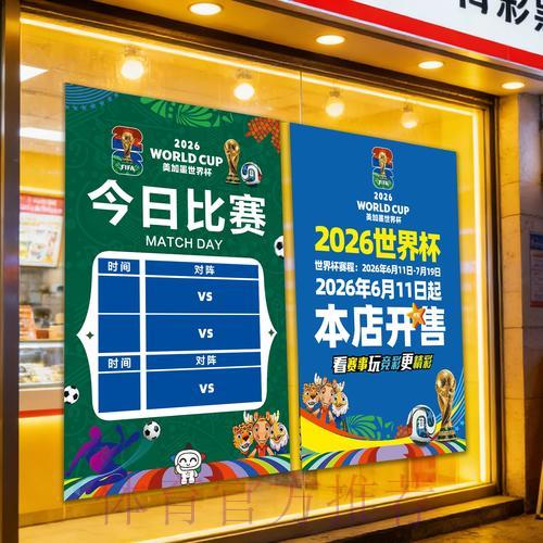 如何看懂世界杯竞彩赔率的变动规律? 如何看懂世界杯竞彩赔率的变动规律?
