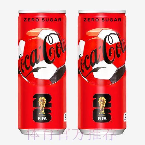 世界杯官方网站入口链接