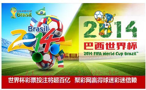 2026世界杯投注平台精选推荐与综合评测对比 2026世界杯投注平台精选推荐与综合评测对比