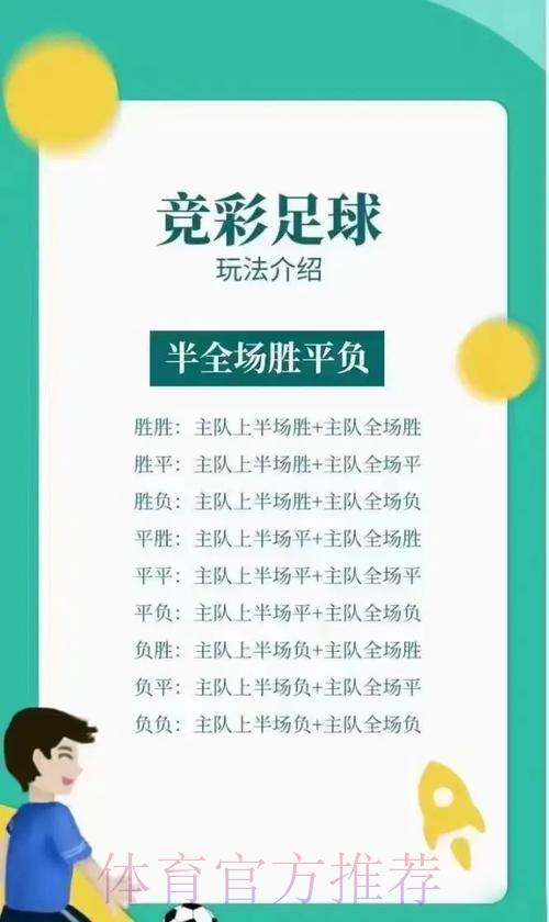 世界杯买球介绍
