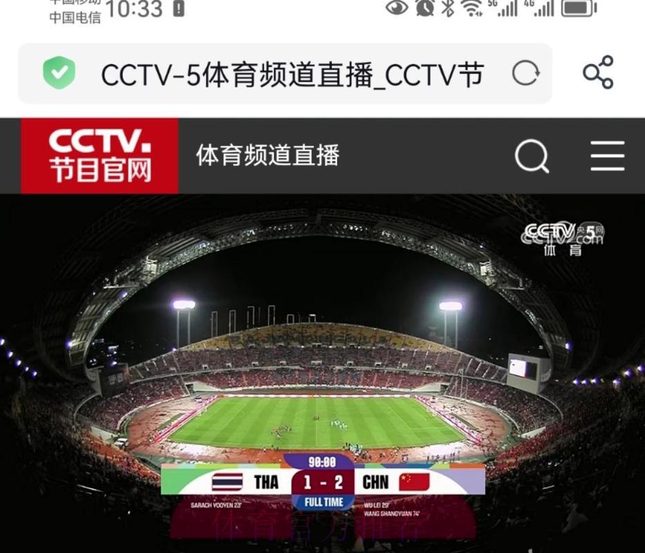 世界杯买球介绍