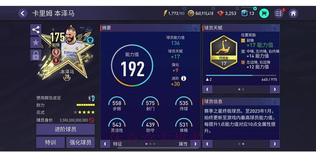 世界杯买球介绍