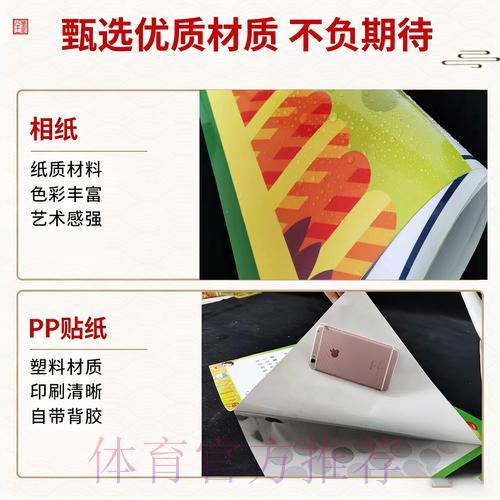 深度剖析世界杯竞猜技巧与必胜攻略 深度剖析世界杯竞猜技巧与必胜攻略